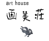 art house画美荘　logo